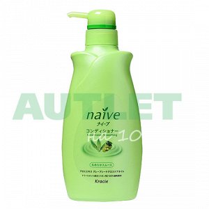 Naive Бальзам-ополаскиватель для норм. волос восстанавливающий "Naive  - экстракт алоэ и  масло виноградных косточек", 550 мл
