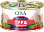 ОВА Фарш колбасный любительский 325г.литогр.ключ