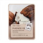 TONY MOLY Pureness 100 Shea Butter с маслом Ши