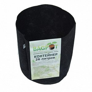 Контейнер BAGPOT 26 л.