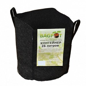 Контейнер BAGPOT c ручками 26 л.