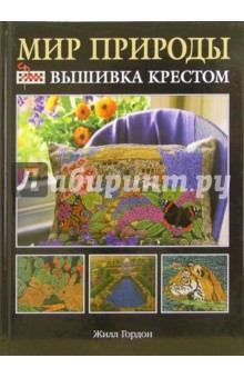 Книги - рукоделие