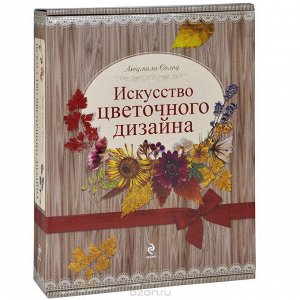 Книги - рукоделие