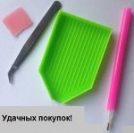 Набор для создания картины 5D из страз