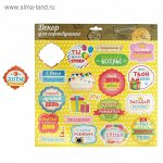 Состав: Картон; Размер: 29,5 см ? 0,1 см ? 29,5 см