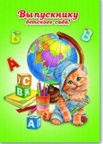 Разное