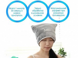 Термошапка беспроводная для лечения и ламинирования волос Clinic Heating Cap