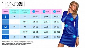 Платье= Темно-синий/ коралловый (клетка) Элегантное платье облегающего силуэта с баской. Сзади небольшой разрез. Материал:трикотаж Длина:92 см./ рукава 3/4 ( 33 см. по внутреннему шву )
длинна подмышк