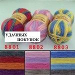 Пряжа AMBER&#039;S