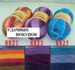 Пряжа AMBER&#039;S