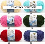 Пряжа Milk cotton