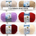 Пряжа Milk cotton