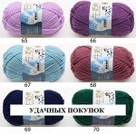 Пряжа Milk cotton