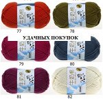 Пряжа Milk cotton