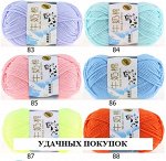 Пряжа Milk cotton