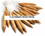 Спицы для вязания. Материал: бамбук. Размер: 20мм