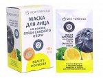 Маска для лица &quot;Beauty-формула&quot; на основе грязи Сакского озера (для комбинированной кожи) 30гр
