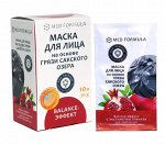 Маска для лица &quot;Balance-эффект&quot;  на основе грязи Сакского озера (для нормальной и комбинированной кожи) 30гр