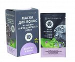 Маска для волос  &quot;Энергия и сила&quot; на основе грязи Сакского озера (стимулятор роста) 30гр