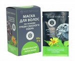 Маска для волос  &quot;Комплексное укрепление&quot; 
 на основе грязи Сакского озера (сильные корни) 30гр