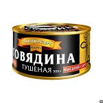 Говядина тушёная, в/с, &quot;Золотой резерв&quot;, ключ, 325 г