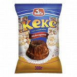 Смесь для выпечки &quot;Кекс шоколадный&quot;, 300 г