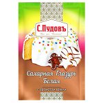 Глазурь белая сахарная, 100 г