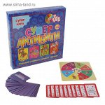 Настольная игра &quot;Суперактивити&quot;ИК-0141 696053