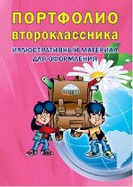 Методическая литература (планета)