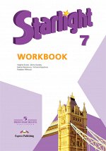 Баранова Баранова (Звездный английский) Англ.язык 7 кл. Р/Т ФГОС (Просв.)