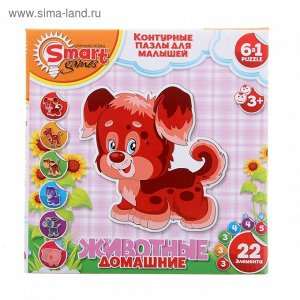 Пазл "Домашние животные" Умные игры, 22 элемента 52004 1068587