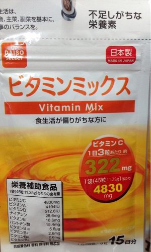 Пищевая добавка Daiso Vitamin Mix
