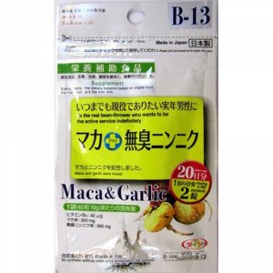 Пищевая добавка Supplemento Maka+Garlic