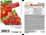 Х Оксихом 10гр от болезней, широкого спектра действия 1/250