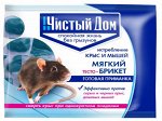 Х Тесто 100гр Чистый дом (аналог Крысинной смерти) 1/50