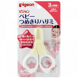 Ножнички для малышей Pigeon