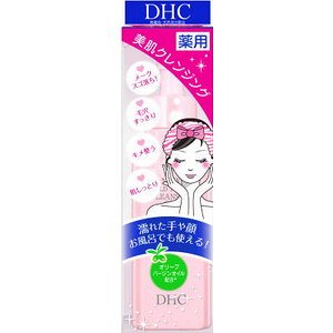 Масло для снятия макияжа DHC