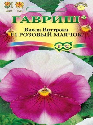 Виола Вирокка клубничный
