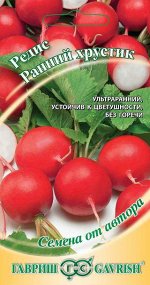 Редис Ранний хрустик 3,0 г автор.