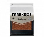 Кофе &quot;ГЛАВКОФЕ&quot; Арабика 80гр дой-пак