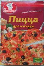 Пицца  Размешайка дрожевая 250г\10