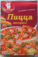 Пицца  Размешайка экспресс 250г\10