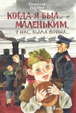 Издательство для детей и подростков «КомпасГид»-7 Акция, New