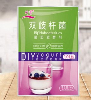 Закваска для йогурта 10 х 1гр.  "Chuanxiu" для БифидоАцидофильного йогурта