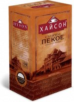 Чай Хайсон