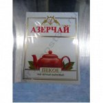 Чай
