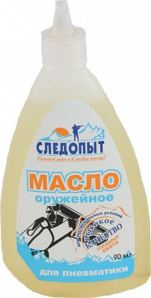 Масло оружейное "Следопыт", для пневматики, пласт. баллон, 90мл./50/