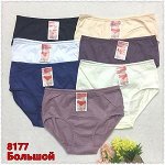 Трусы женские больших размеров QINGYING-8901