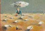 Пастух Рауль. Сказка.