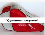 Сумка для роликовых коньков